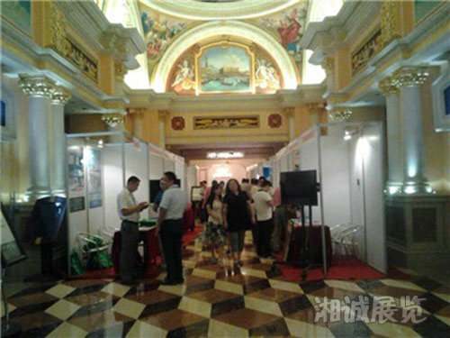 會議及活動執行案例