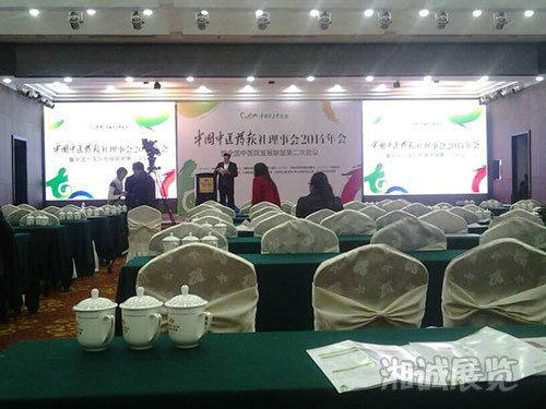 會議及活動執(zhí)行案例