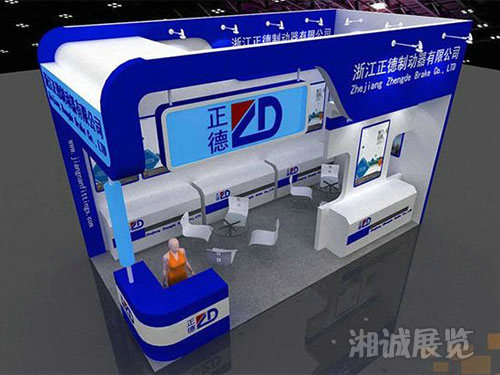 國際機械裝備浙江正德制動器展位布置