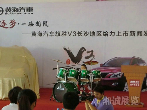 黃海汽車旗勝V3上市