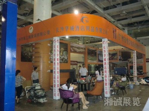 酒店用品展展位布置