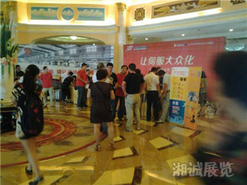 美印紙箱行業聯誼會