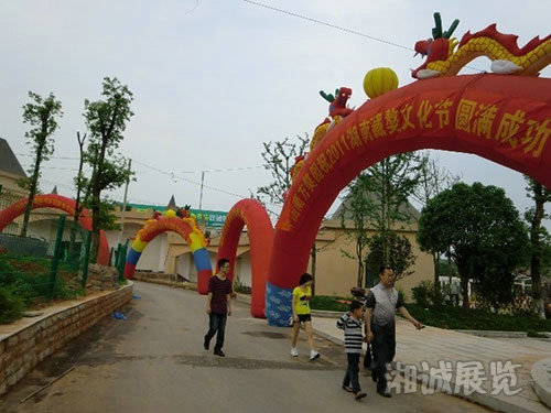 長沙生態(tài)動物園“寵物狂歡節(jié)”全場布置