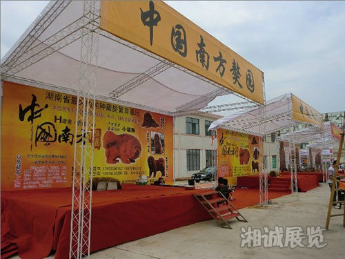 長(zhǎng)沙生態(tài)動(dòng)物園“寵物狂歡節(jié)”全場(chǎng)布置