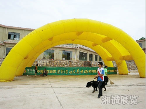 長(zhǎng)沙生態(tài)動(dòng)物園“寵物狂歡節(jié)”全場(chǎng)布置