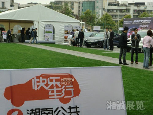 思鉑睿“都市車王挑戰賽”賽場布置