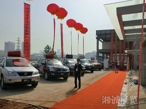 黃海汽車旗勝V3上市發布會