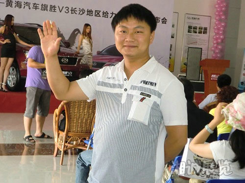 黃海汽車旗勝V3上市發布會