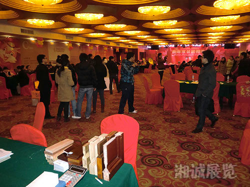 2011長沙家裝團拜會