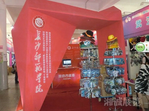 動漫游戲展展位布置