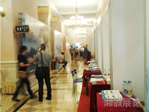 會議及活動執行案例