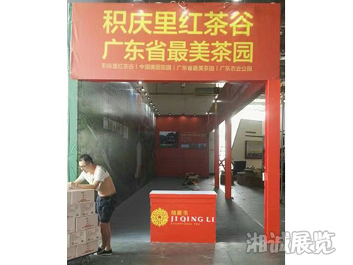 長沙會展布置-特裝展位