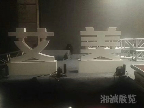 湖南展覽制作-艾美廣告制作